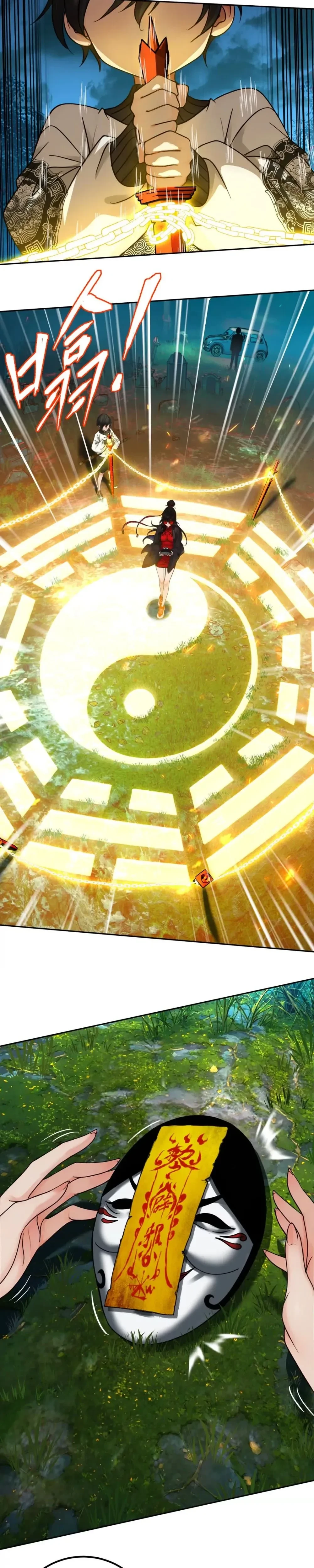 หน้าที่ 7