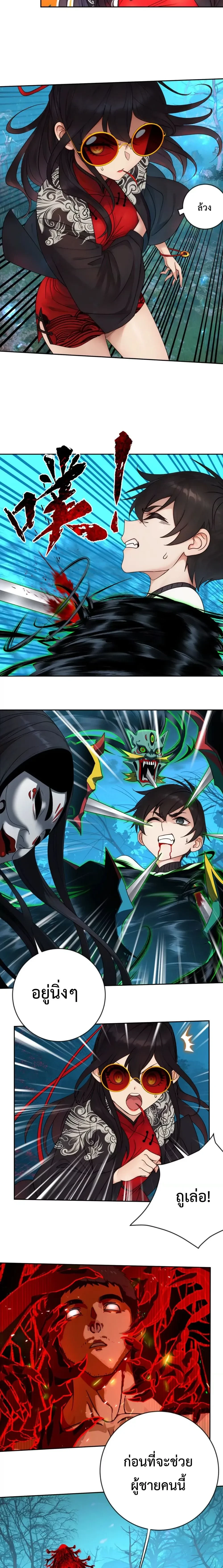 หน้าที่ 10