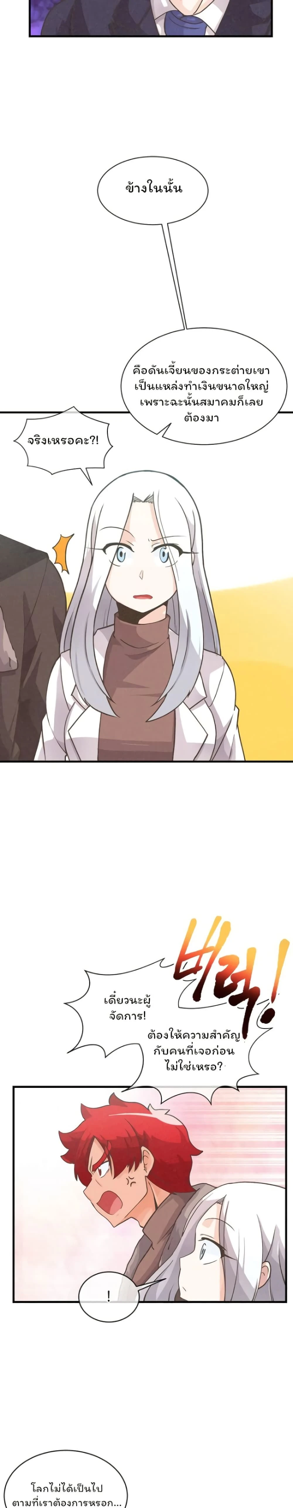 หน้าที่ 12