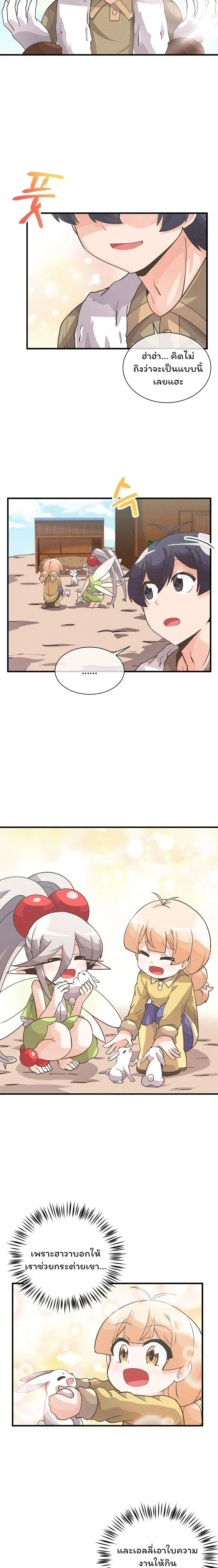 หน้าที่ 16