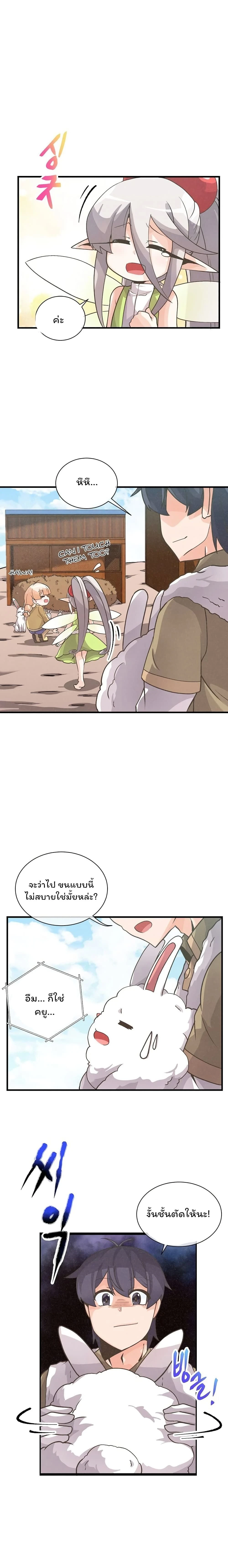 หน้าที่ 11