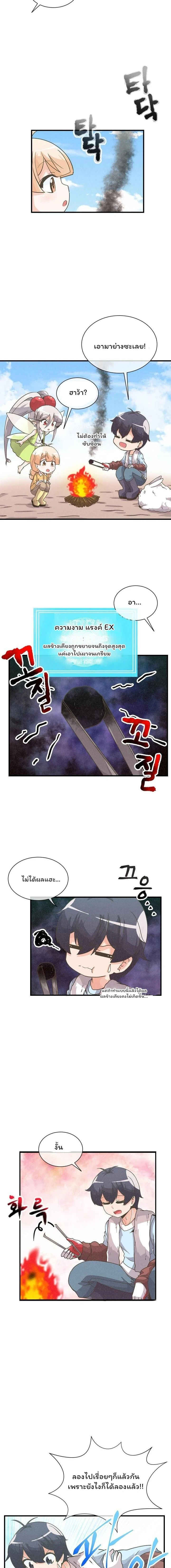 หน้าที่ 4