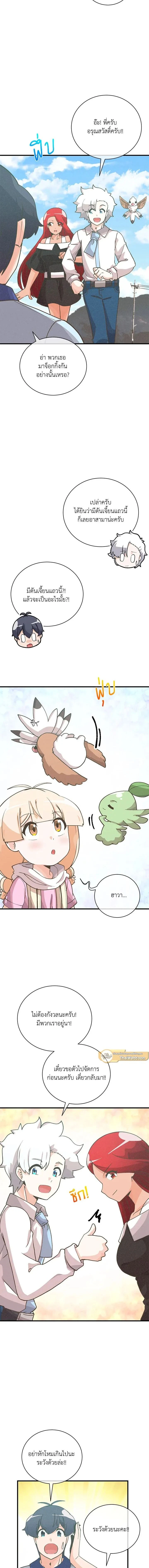 หน้าที่ 4