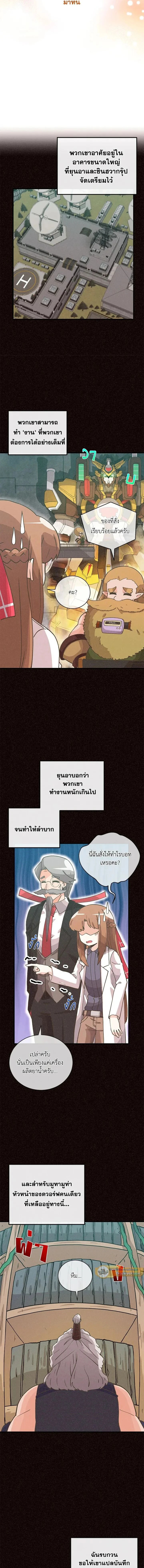 หน้าที่ 2