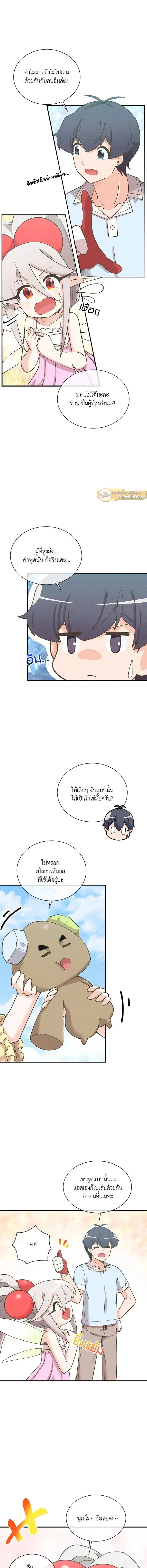หน้าที่ 9