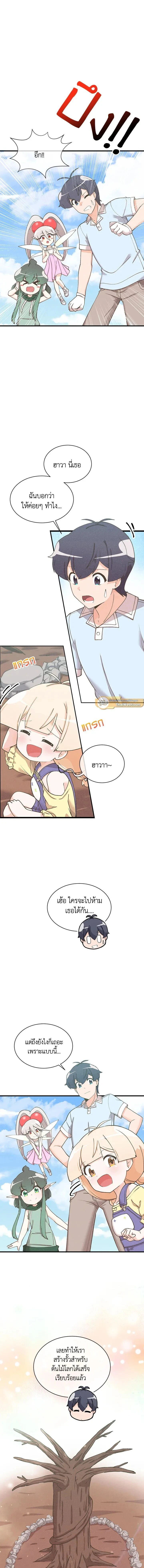 หน้าที่ 3