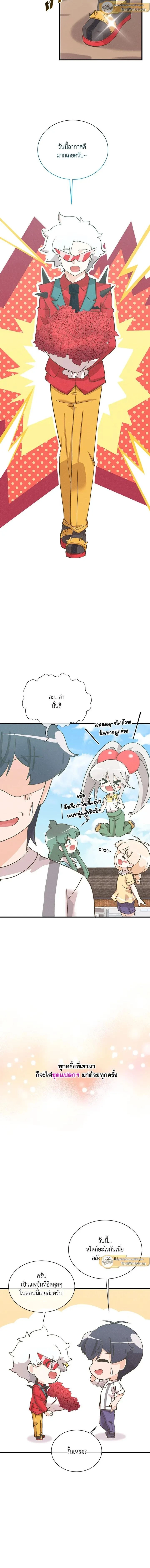 หน้าที่ 8