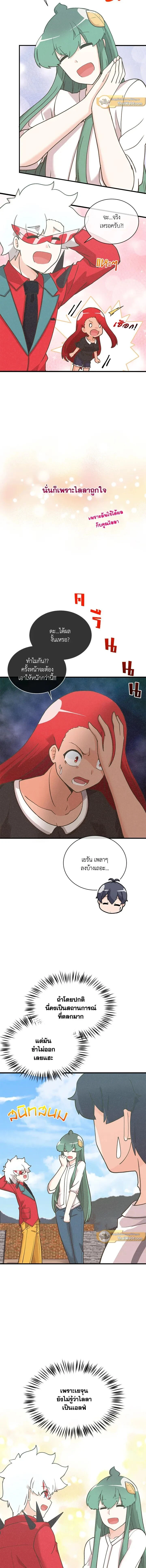 หน้าที่ 11