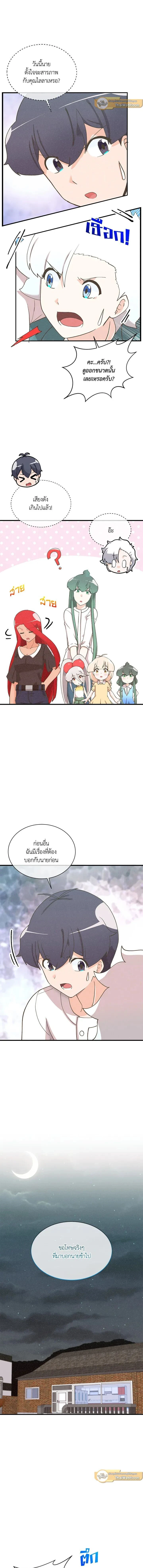 หน้าที่ 13