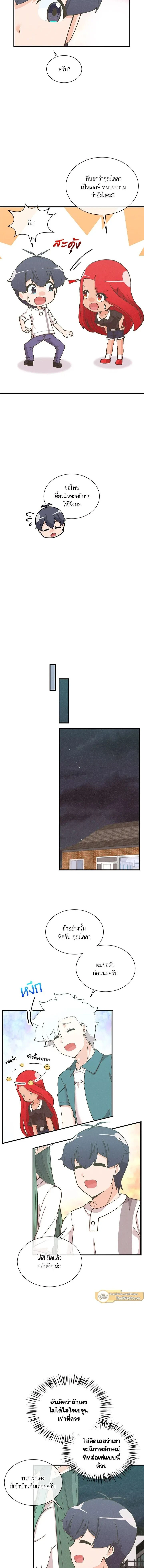 หน้าที่ 8