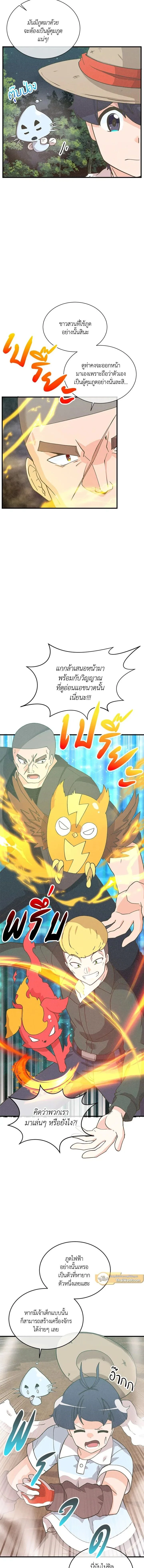 หน้าที่ 4