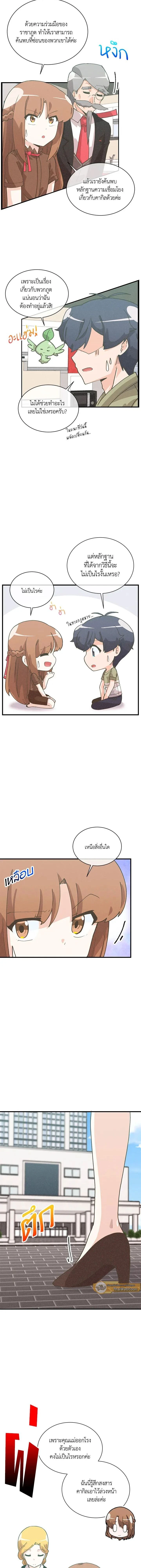 หน้าที่ 14