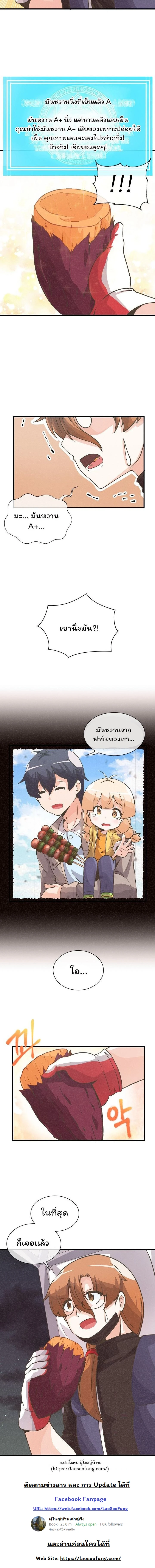 หน้าที่ 16