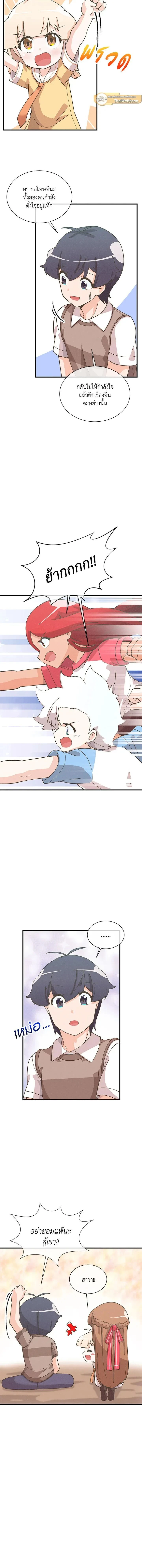 หน้าที่ 11