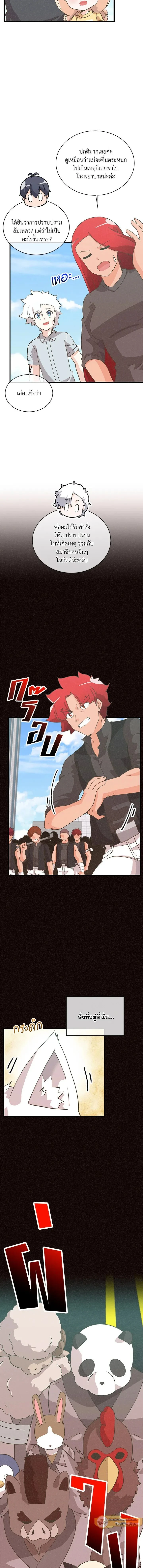 หน้าที่ 5