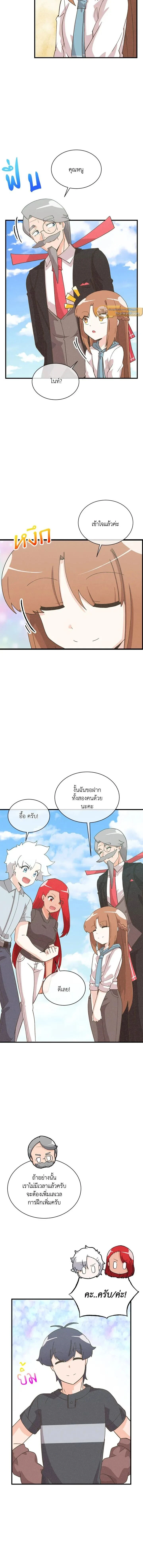 หน้าที่ 16