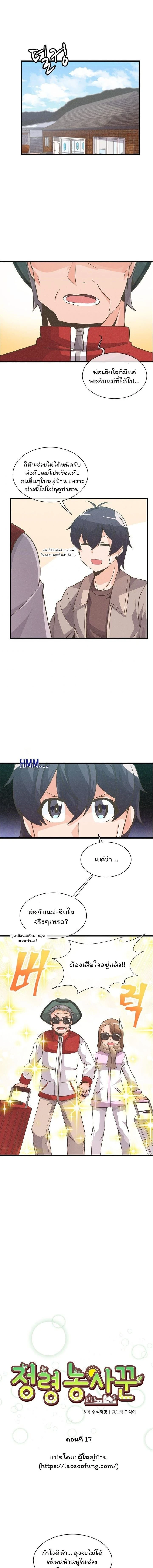 หน้าที่ 1