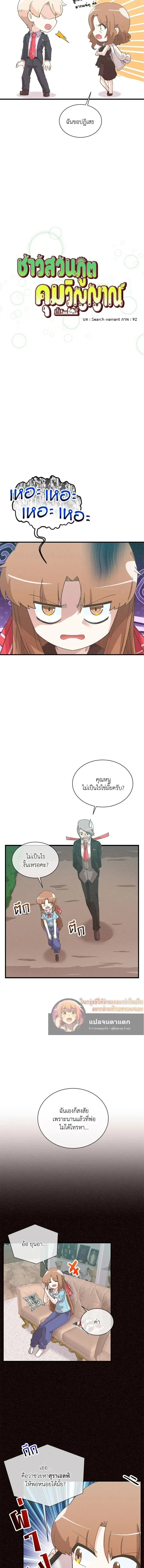 หน้าที่ 3