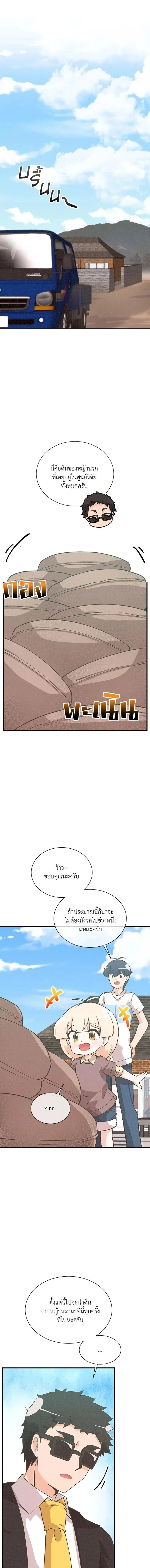 หน้าที่ 9