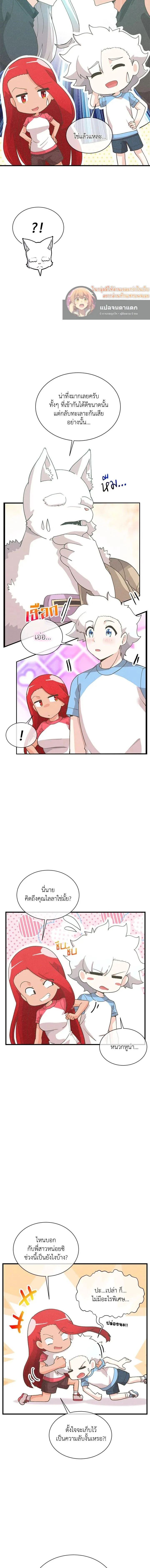 หน้าที่ 9