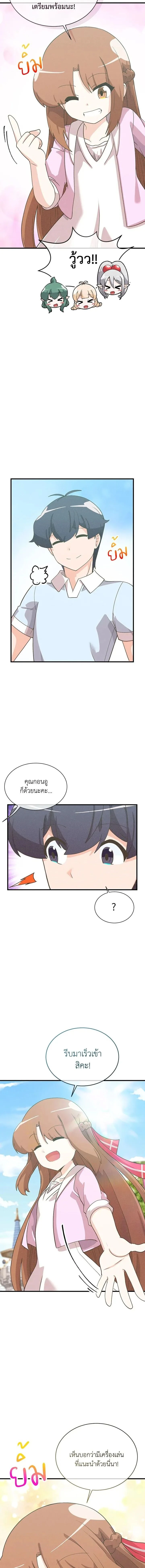 หน้าที่ 10