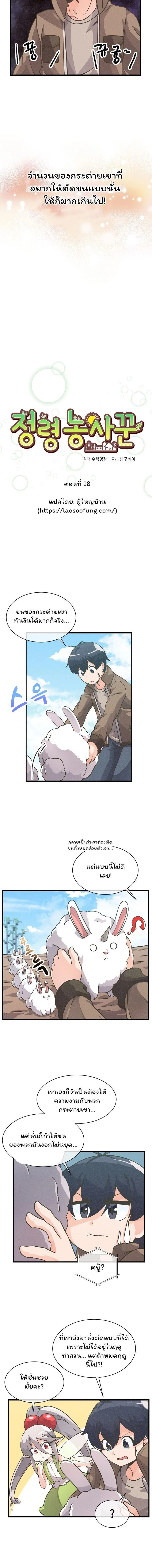 หน้าที่ 3