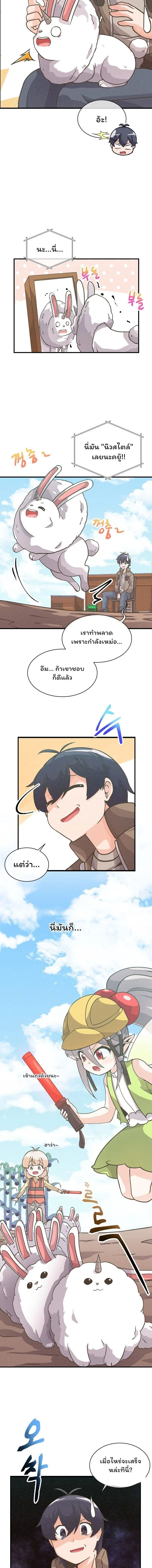 หน้าที่ 2