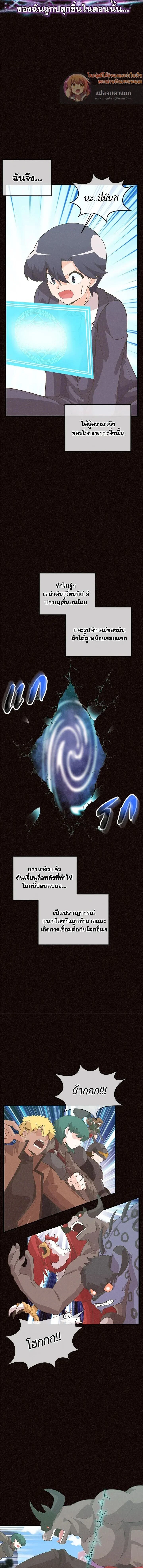 หน้าที่ 2