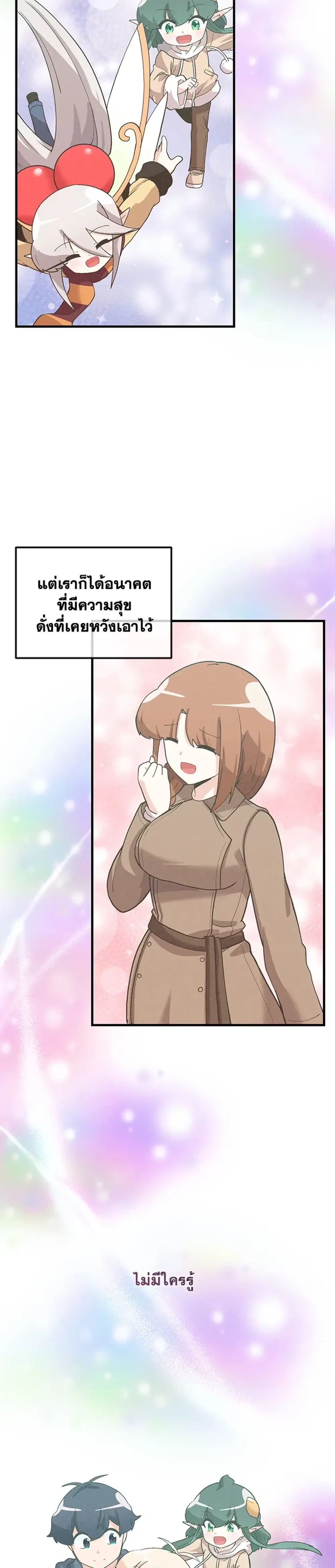 หน้าที่ 36