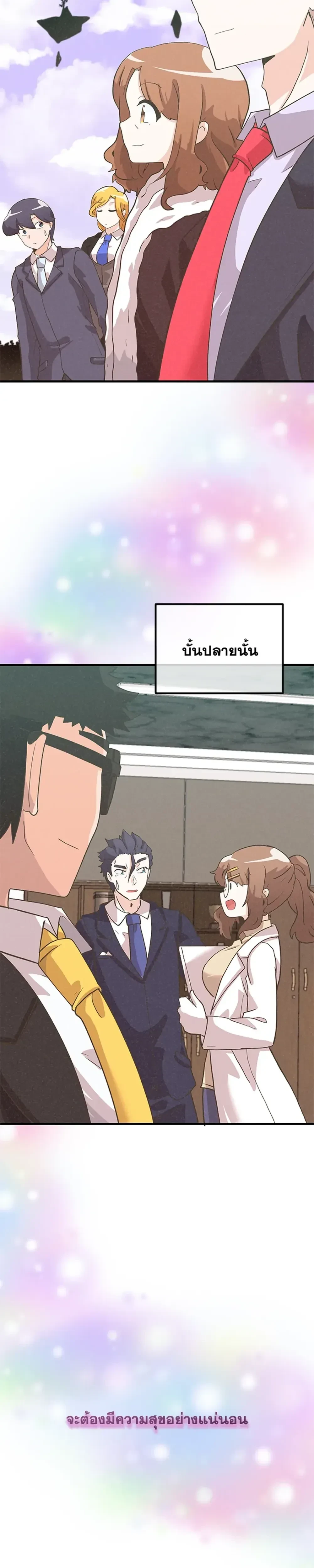 หน้าที่ 39