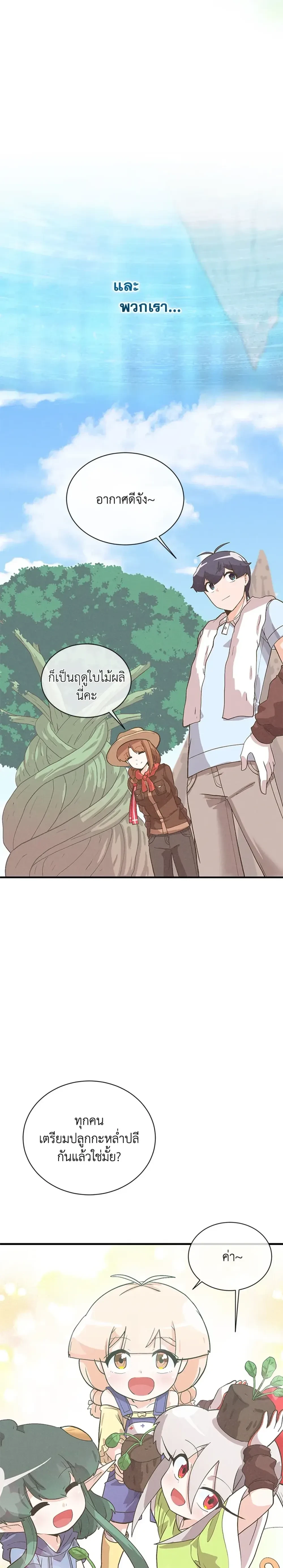 หน้าที่ 40