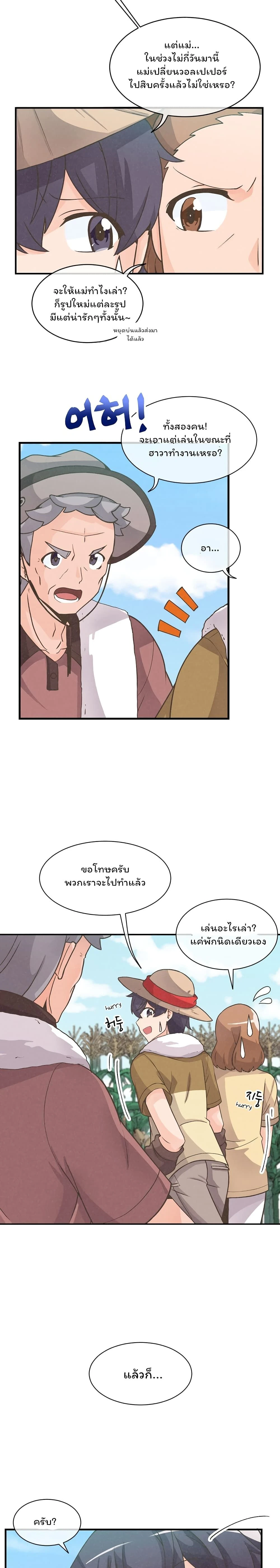 หน้าที่ 3