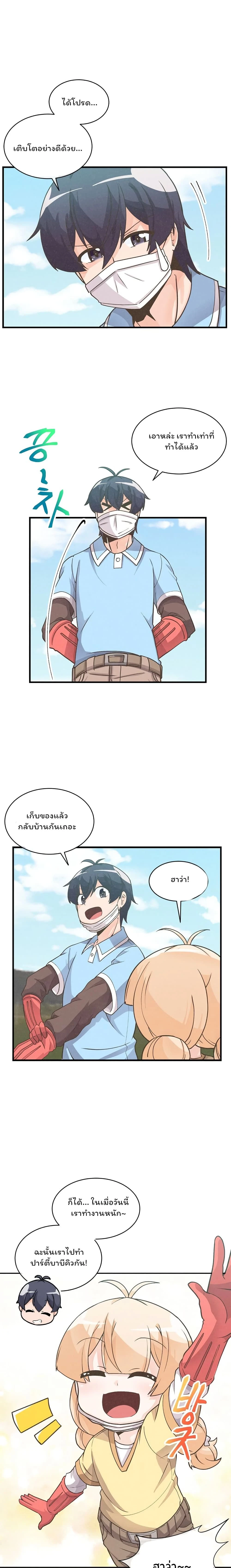 หน้าที่ 9