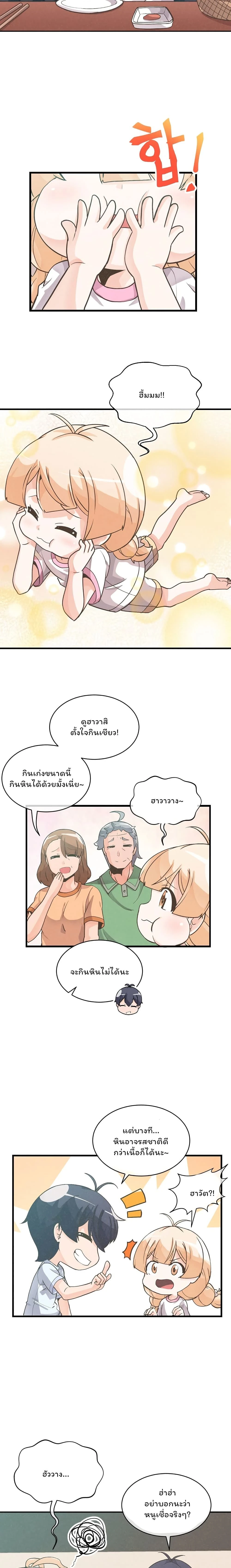 หน้าที่ 11