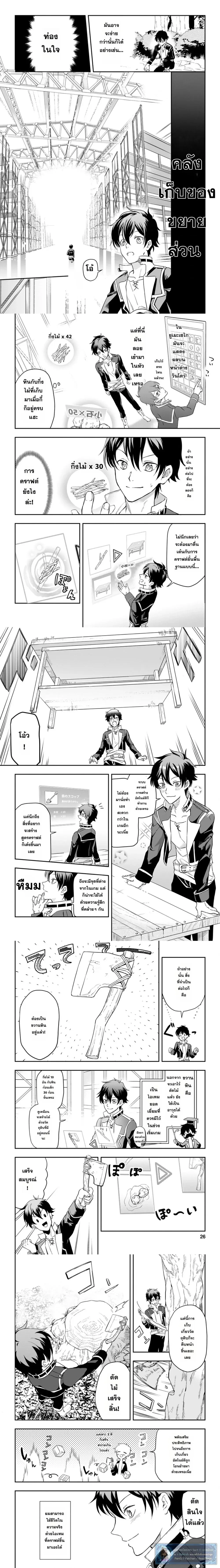 หน้าที่ 5