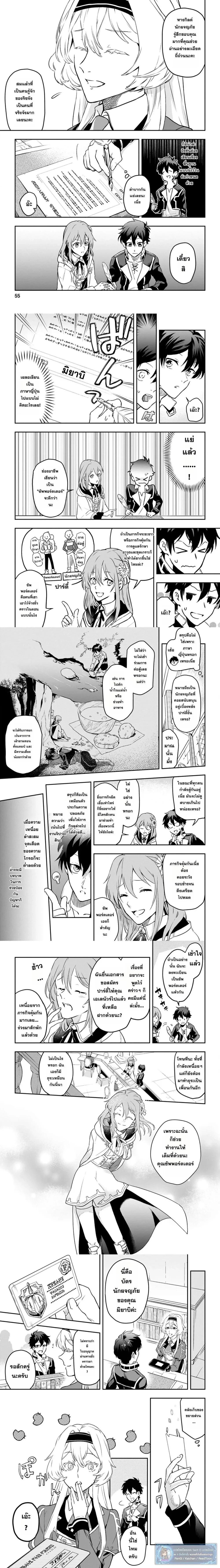 หน้าที่ 5