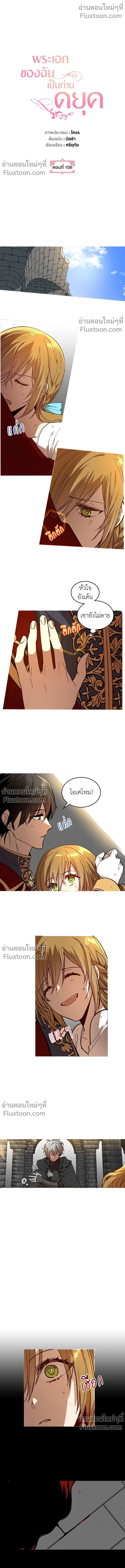 หน้าที่ 2