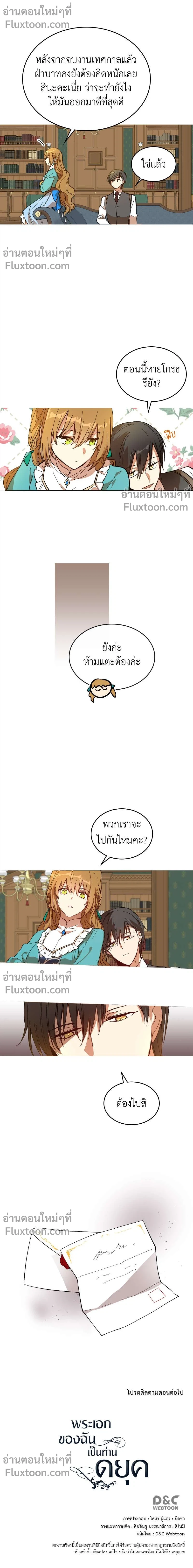 หน้าที่ 10