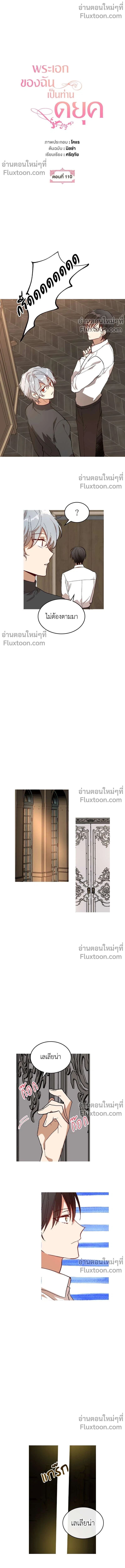 หน้าที่ 2