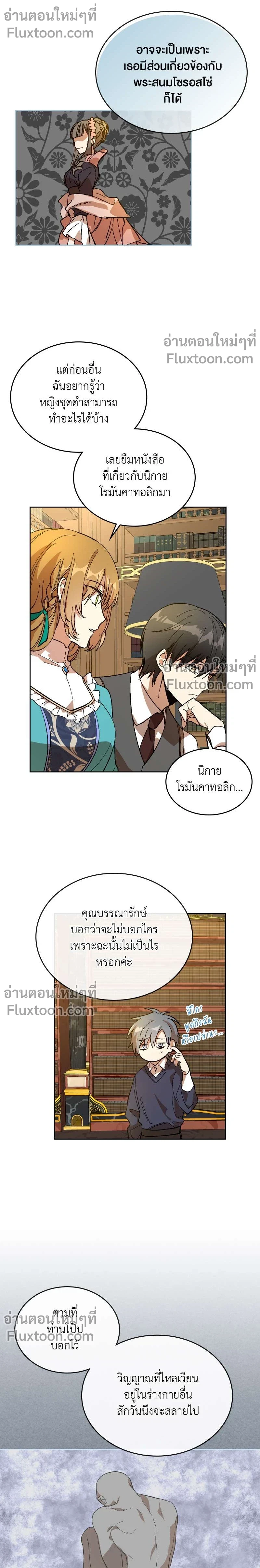 หน้าที่ 7