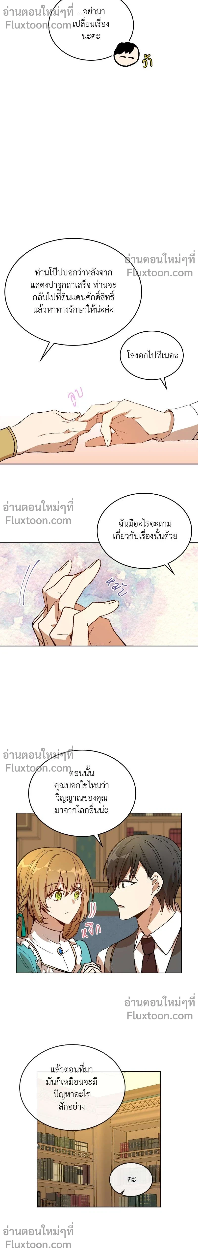 หน้าที่ 5