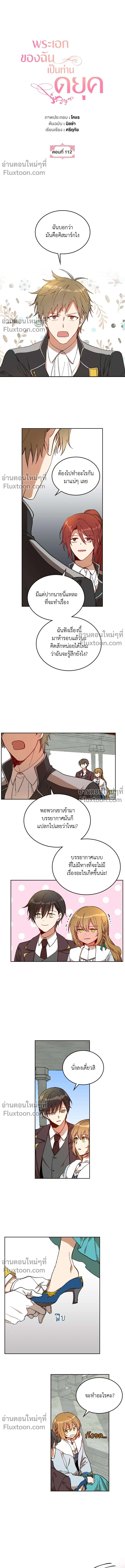 หน้าที่ 2