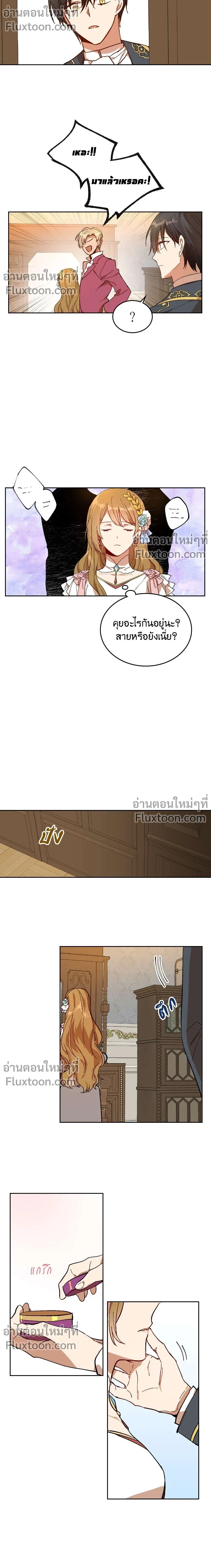 หน้าที่ 3