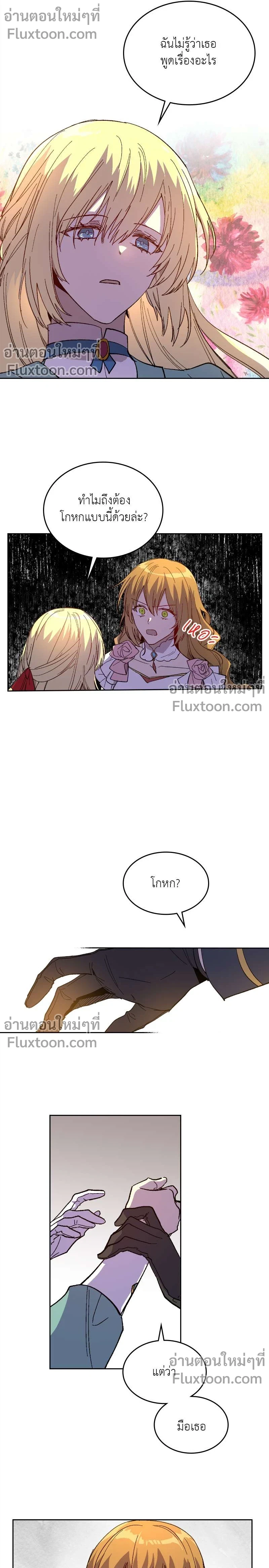 หน้าที่ 11