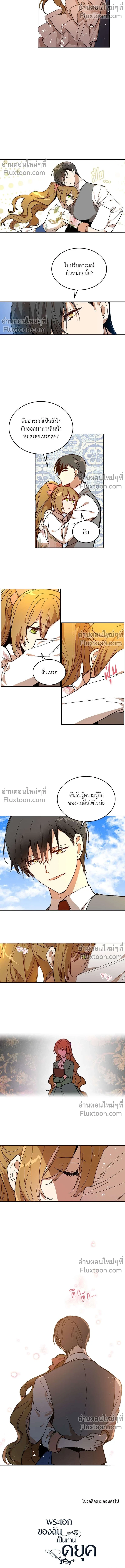 หน้าที่ 10