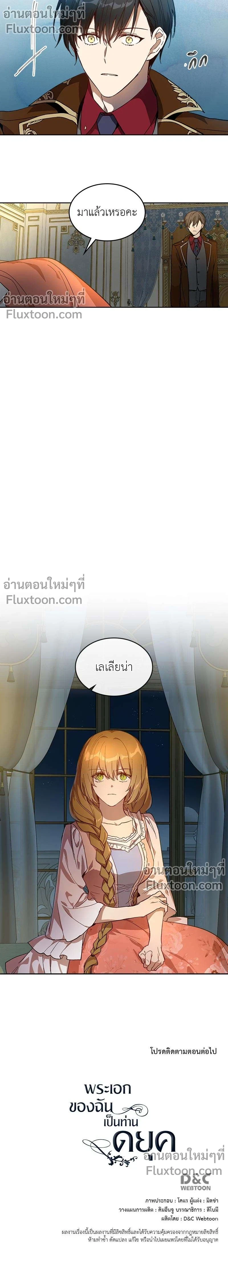 หน้าที่ 11