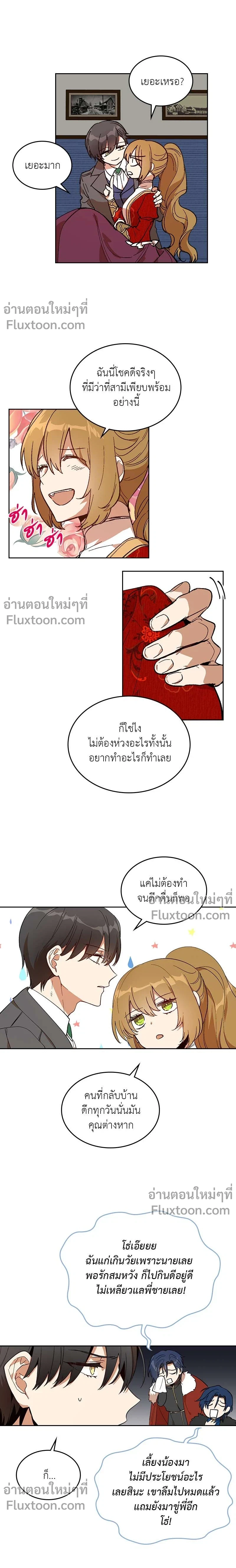 หน้าที่ 7