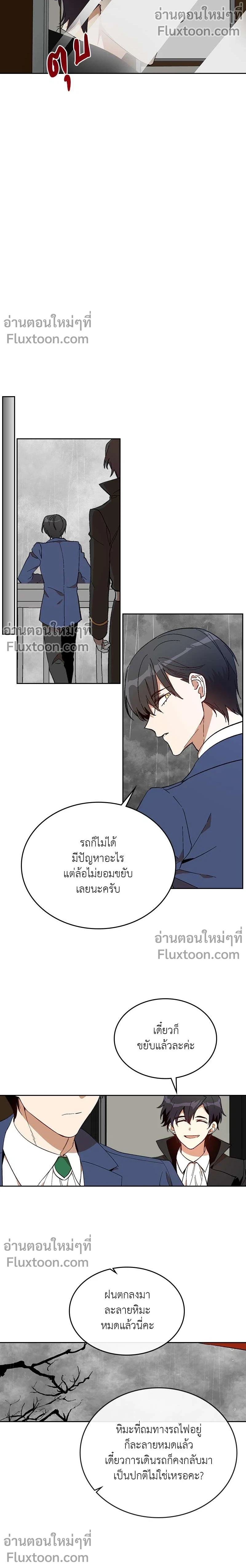 หน้าที่ 7