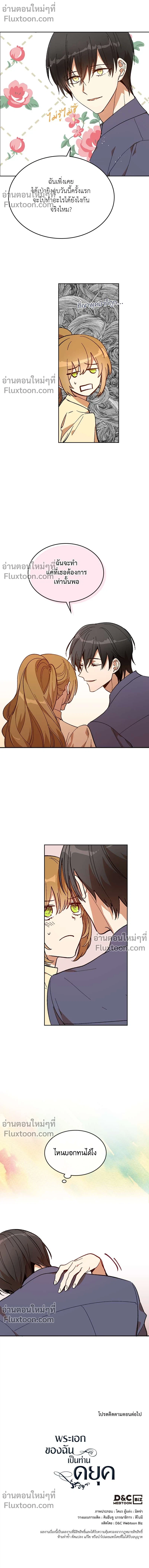 หน้าที่ 10