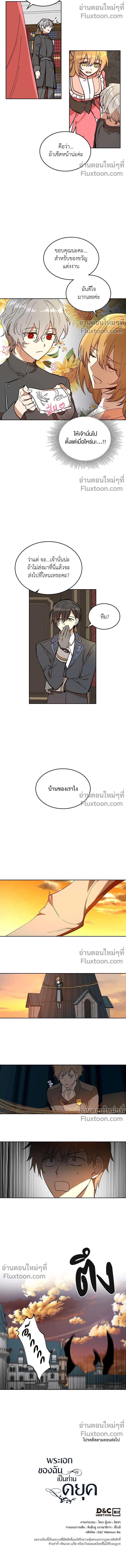 หน้าที่ 12